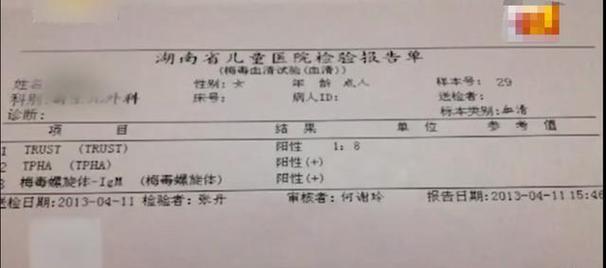 孕期脑瘫能通过哪些检查手段提前发现？产前筛查能否有效规避胎儿脑瘫风险？-第3张图片-郑州医学网