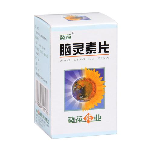 儿童营养脑神经的药物真的安全吗？有哪些副作用？-第2张图片-郑州医学网