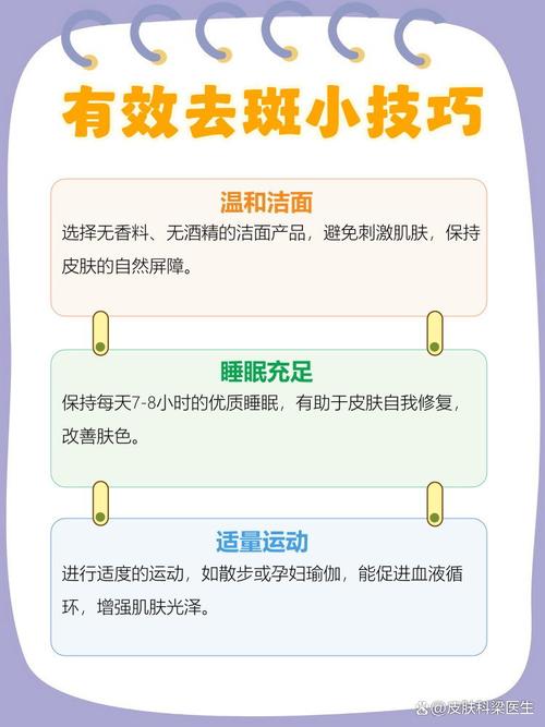 怀孕期间如何科学预防长斑，这些方法真的安全有效吗？-第1张图片-郑州医学网