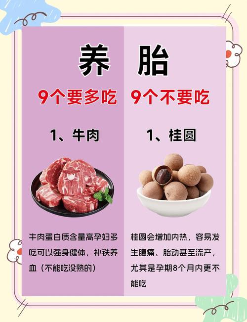 怀孕期间饮食禁忌多，到底哪些食物真正不能吃？-第2张图片-郑州医学网