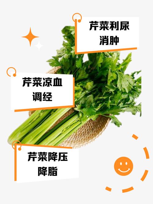 备孕期间吃芹菜会影响受孕吗？营养师解析芹菜对备孕的潜在影响-第3张图片-郑州医学网