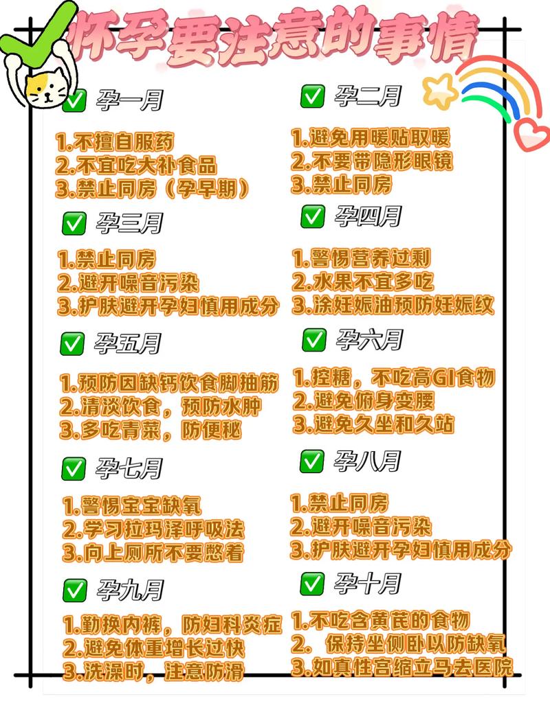 怀孕期间除了胎教，孕妇还能学点啥对自身和宝宝都有益？-第1张图片-郑州医学网