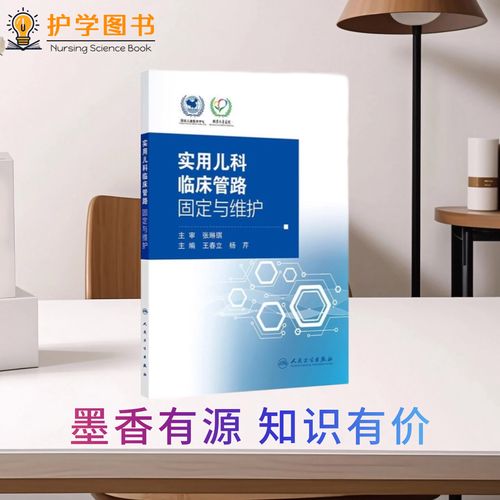 新生儿肚子上静脉明显是正常现象还是疾病信号？需要担心吗？-第2张图片-郑州医学网