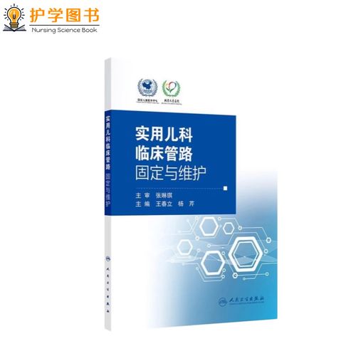 新生儿肚子上静脉明显是正常现象还是疾病信号？需要担心吗？-第3张图片-郑州医学网
