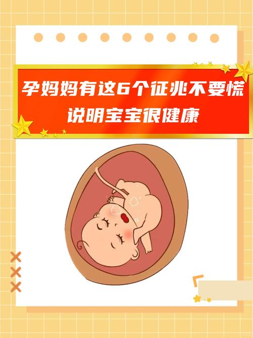 怀孕期间总是担心宝宝健康，这种焦虑正常吗？该如何缓解？-第1张图片-郑州医学网