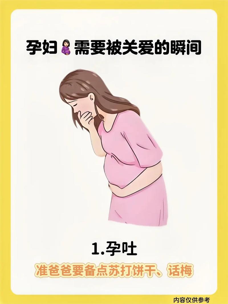 怀孕期间总是担心宝宝健康，这种焦虑正常吗？该如何缓解？-第3张图片-郑州医学网