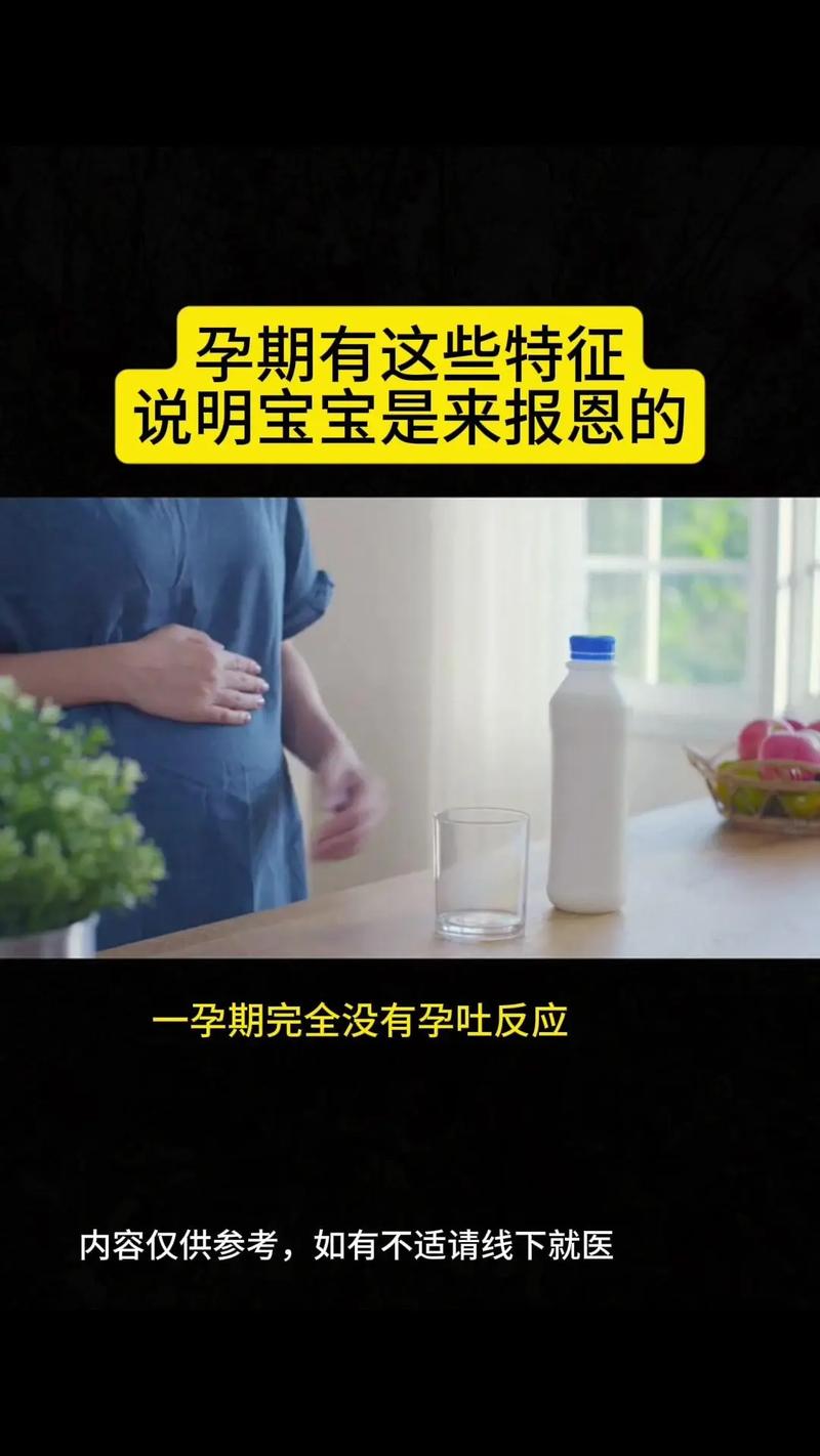 怀孕期间总是担心宝宝健康，这种焦虑正常吗？该如何缓解？-第2张图片-郑州医学网