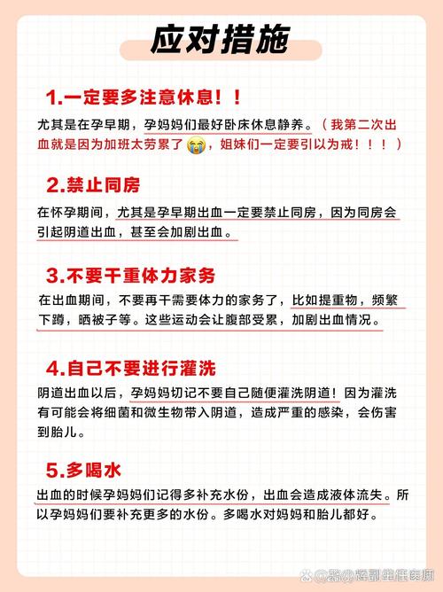 孕期红细胞压积偏低怎么办？对胎儿和孕妇有哪些影响？-第3张图片-郑州医学网