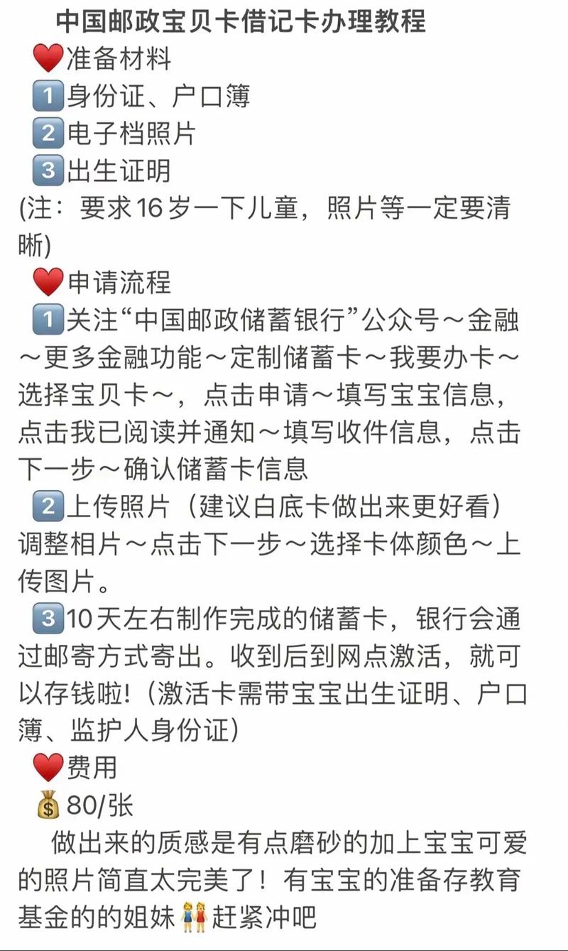 新生儿就诊卡绑定流程复杂吗？线上操作与线下办理哪种更便捷？需要准备哪些必备材料？-第3张图片-郑州医学网