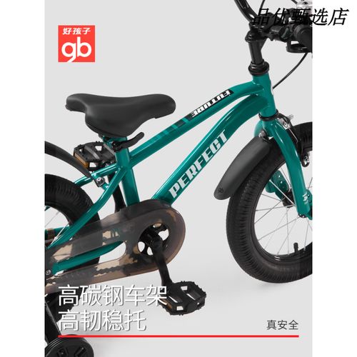 好孩子儿童自行车价格差异大，不同型号配置如何影响定价？-第3张图片-郑州医学网