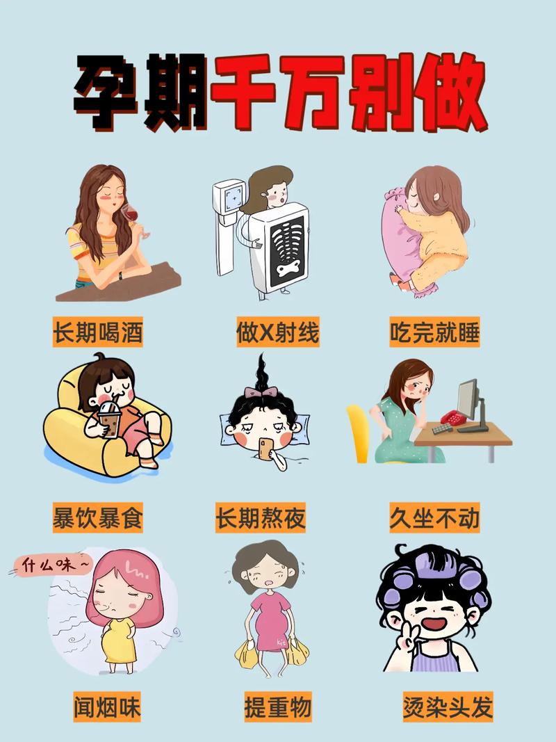 孕期坚持上班，职场妈妈该如何平衡健康与工作？-第3张图片-郑州医学网