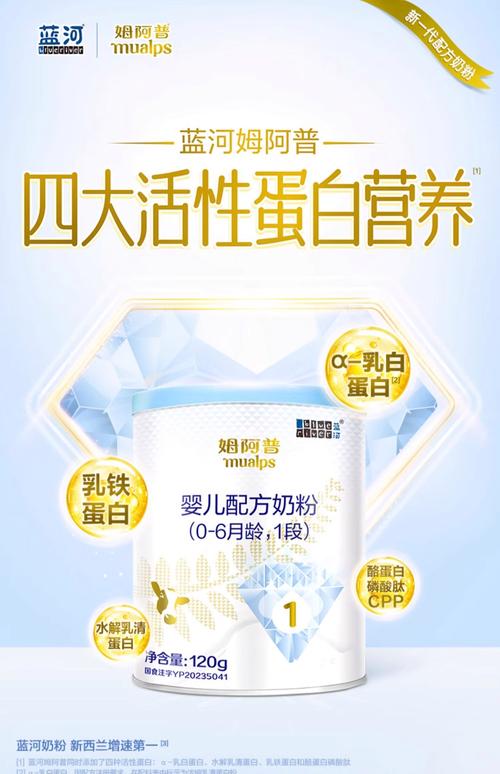 新生儿纯奶粉喂养，如何挑选安全又适合的品牌？-第1张图片-郑州医学网