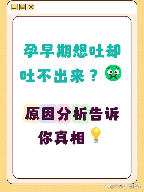 孕期恶心不适是否与孕酮水平升高存在直接关联？-第1张图片-郑州医学网