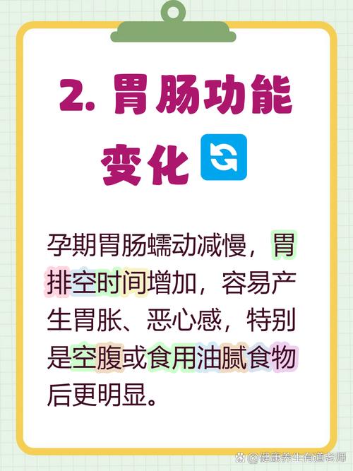 孕期恶心不适是否与孕酮水平升高存在直接关联？-第2张图片-郑州医学网