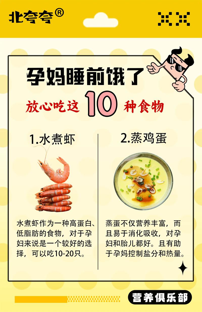 孕期饿了硬扛着不吃，会对宝宝发育有影响吗？-第1张图片-郑州医学网