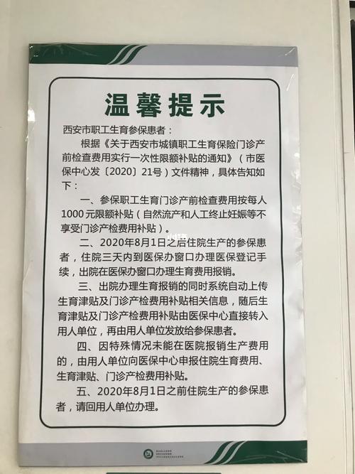 普洱妇女儿童医院的电话是多少?24小时值班热线能直接咨询吗?-第2张图片-郑州医学网 普洱妇女儿童医院的电话是多少?24小时值班热线能直接咨询吗?-第2张图片-郑州医学网