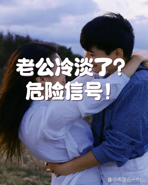 怀孕后老公性冷淡，是生理变化还是感情出了问题？-第2张图片-郑州医学网