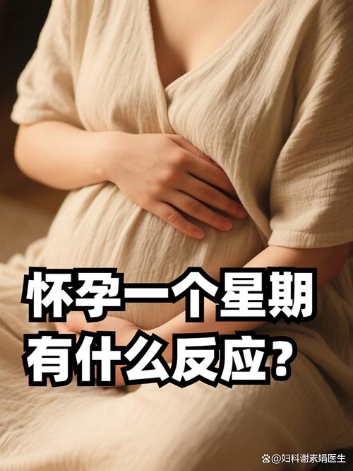 怀孕后老公性冷淡，是生理变化还是感情出了问题？-第1张图片-郑州医学网