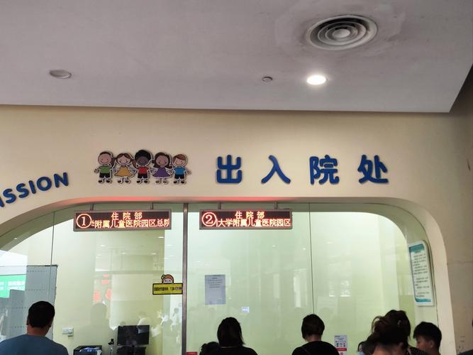 山西省儿童医院挂号网怎么用?预约流程、放号时间及常见问题解答-第2张图片-郑州医学网 山西省儿童医院挂号网怎么用?预约流程、放号时间及常见问题解答-第2张图片-郑州医学网