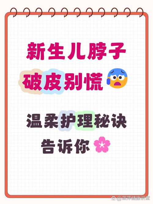 新生儿皮肤褶皱多，到底该怎么清洗才不会藏污纳垢还伤皮肤？-第1张图片-郑州医学网