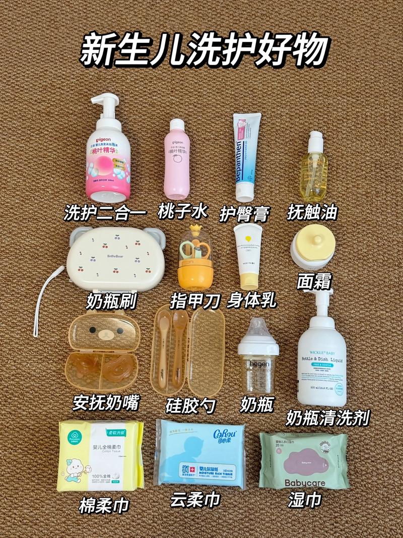 新生儿护理用品必备清单有哪些？新手爸妈该如何科学挑选？-第2张图片-郑州医学网