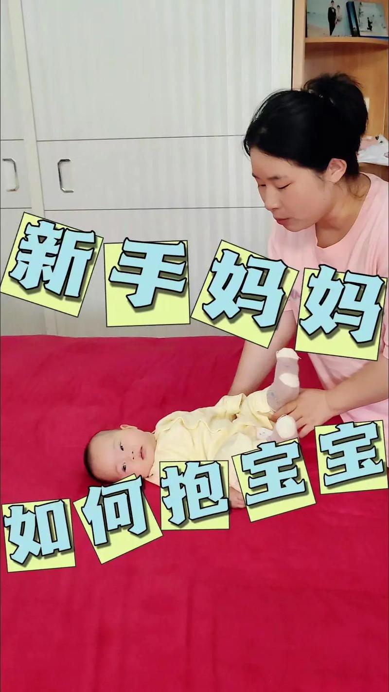 新生儿躺着抱睡觉的正确姿势是什么？有哪些注意事项需要牢记？-第2张图片-郑州医学网