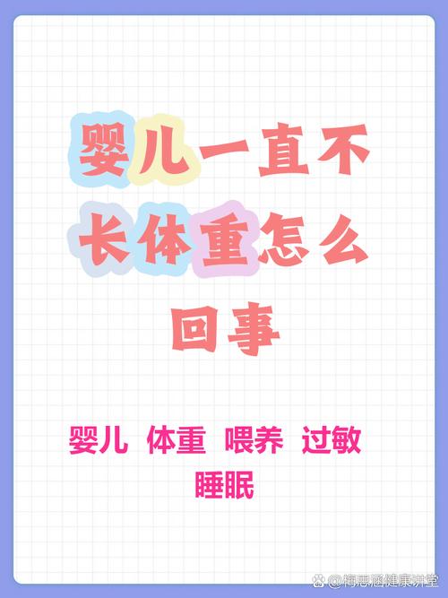 新生儿吃母乳为何体重不增？是母乳不足还是宝宝健康有问题？-第1张图片-郑州医学网