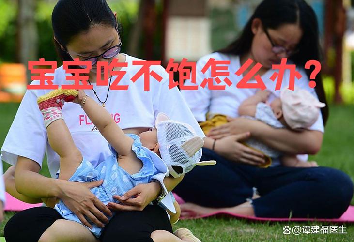 新生儿吃母乳为何体重不增？是母乳不足还是宝宝健康有问题？-第3张图片-郑州医学网