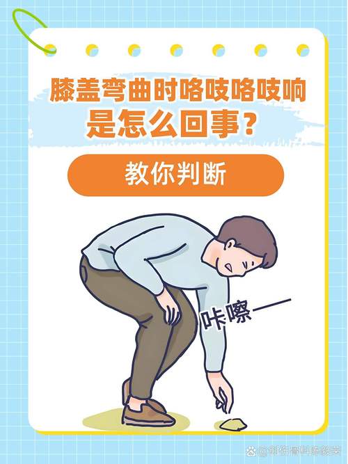 儿童膝盖响是缺钙还是发育问题？需要警惕哪些疾病信号？-第1张图片-郑州医学网