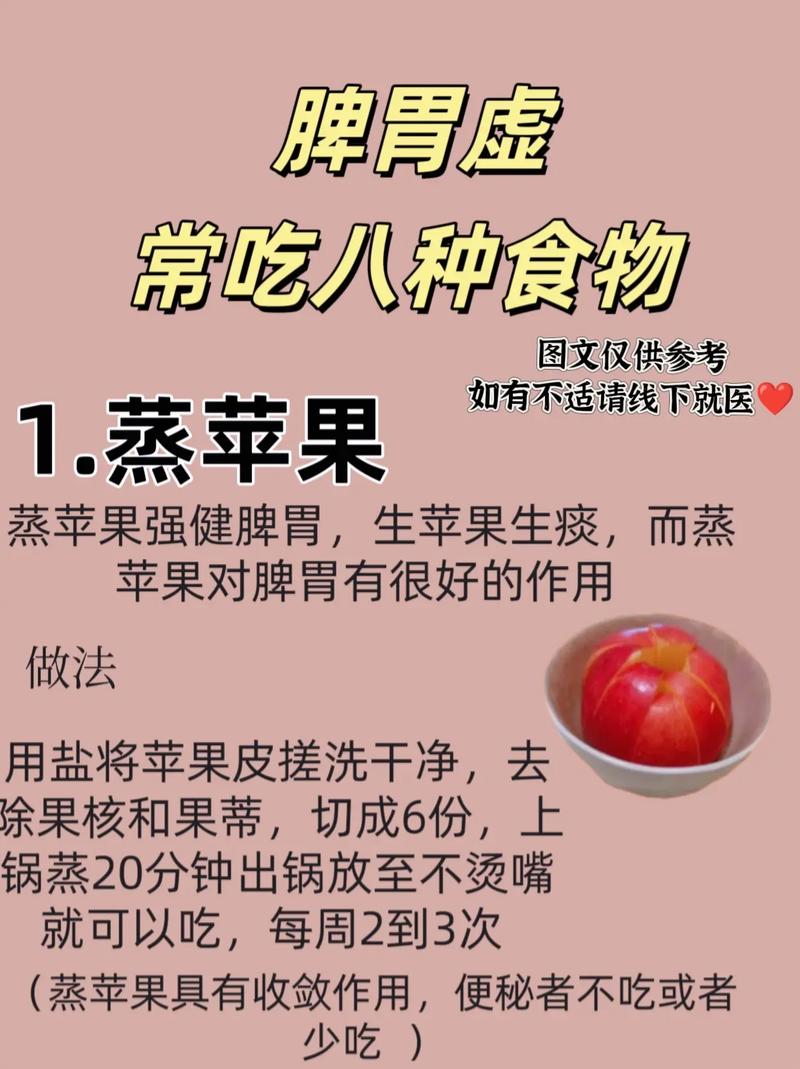 儿童病后体虚吃什么好-第2张图片-郑州医学网