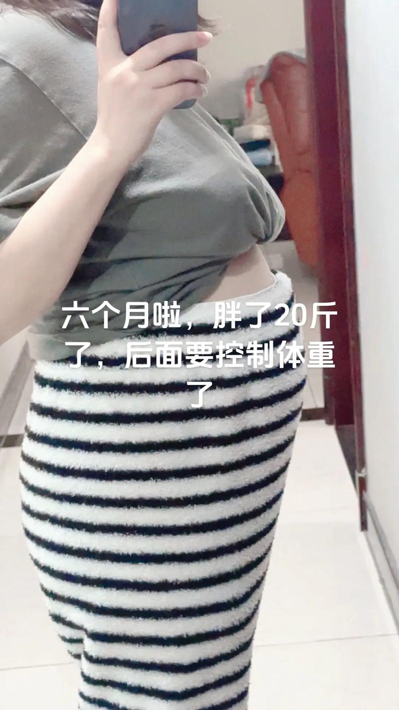 孕期六个月就长了16斤，这体重增长速度是不是有点快了？-第2张图片-郑州医学网