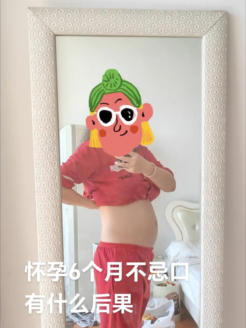 孕期六个月就长了16斤，这体重增长速度是不是有点快了？-第3张图片-郑州医学网