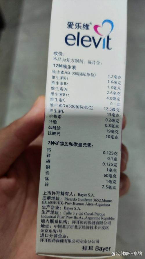 孕期维生素d11点多-第1张图片-郑州医学网