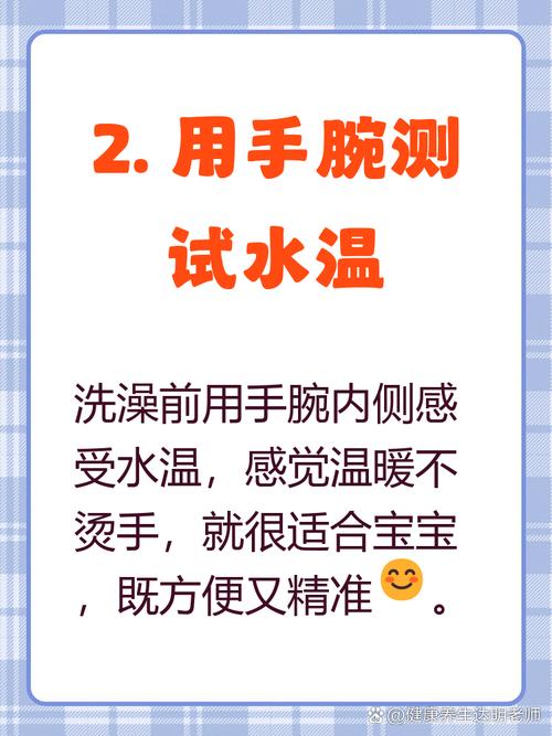 新生儿洗澡测水温，新手爸妈如何避免烫伤又精准把控？-第1张图片-郑州医学网