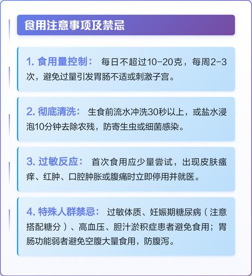 怀孕期间吃香菜会致畸或影响胎儿健康吗？孕期饮食禁忌中香菜到底能不能吃？-第1张图片-郑州医学网