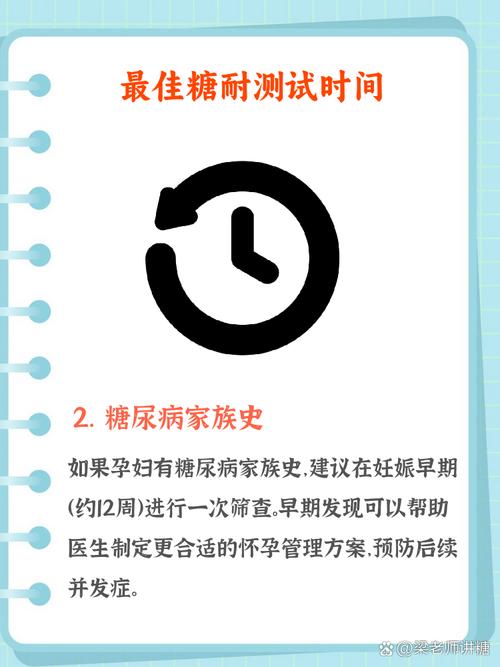 孕期糖尿病筛查怎么做-第1张图片-郑州医学网