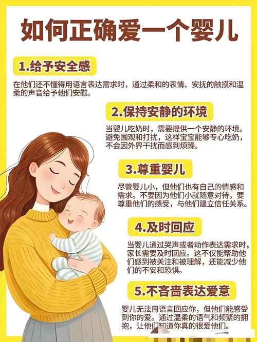 孕期莫名其妙哭怎么办-第2张图片-郑州医学网