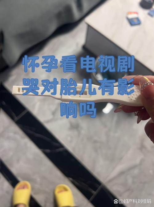 孕期莫名其妙哭怎么办-第3张图片-郑州医学网