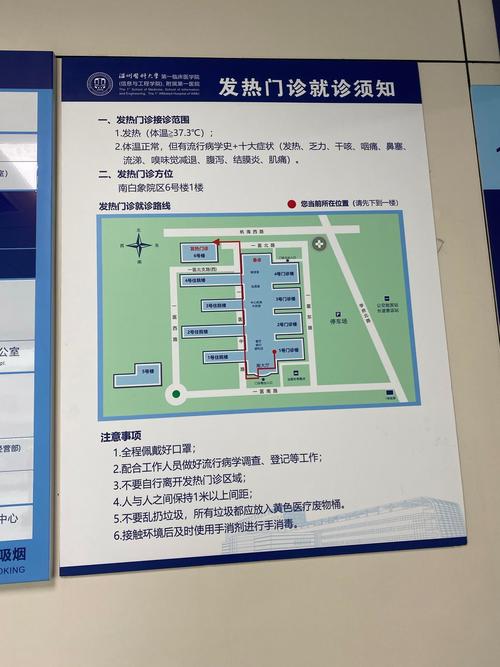 香港路儿童医院具体位置在哪？周边有哪些交通方式可以到达？-第1张图片-郑州医学网