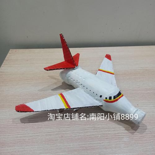 矿泉水瓶儿童手工制作-第2张图片-郑州医学网