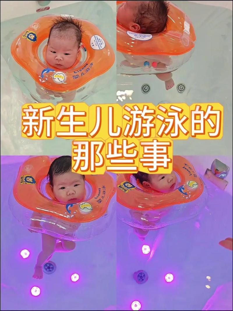 新生儿体重多少才能游泳？不同月龄宝宝游泳有体重要求吗？-第2张图片-郑州医学网