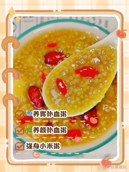 孕期糖尿病能喝小米粥吗？升糖风险怎么控？营养师建议这样喝！-第1张图片-郑州医学网