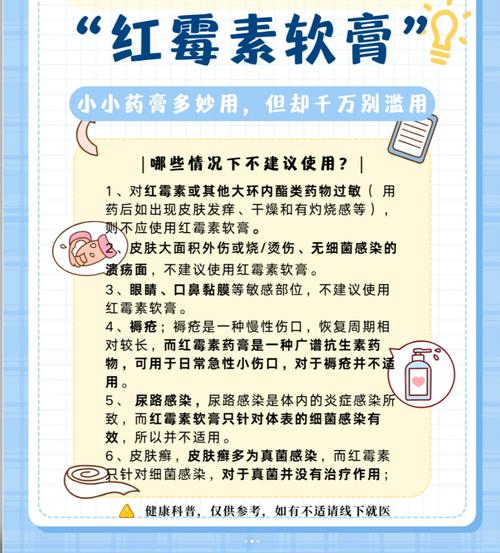 儿童服用环酯红霉素后会出现哪些副作用?家长该如何应对?-第1张图片-郑州医学网 儿童服用环酯红霉素后会出现哪些副作用?家长该如何应对?-第1张图片-郑州医学网