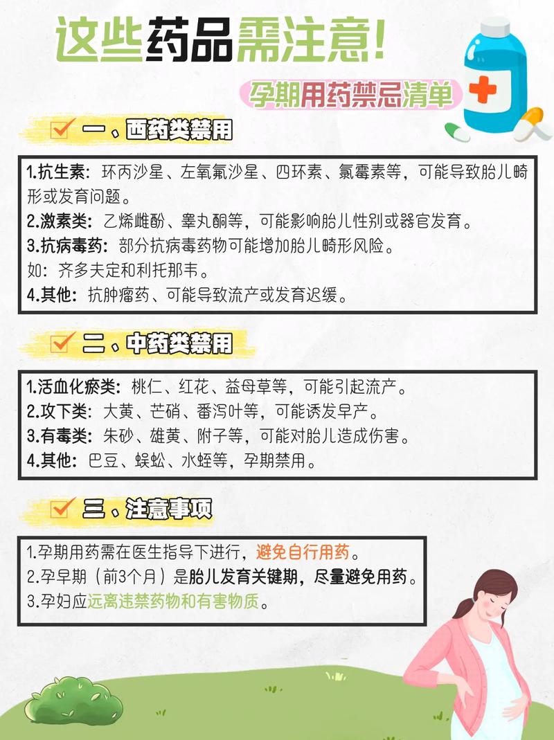 备孕期肚子疼到底能不能吃药？对胎儿有影响吗？-第1张图片-郑州医学网