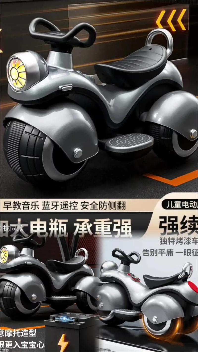 儿童摩托车价格差异大，不同型号图片对应哪些配置与性价比？-第3张图片-郑州医学网