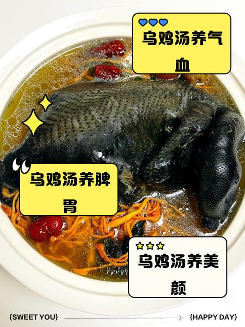 孕期出血时喝乌鸡汤是进补还是风险？饮食安全需谨慎！-第1张图片-郑州医学网