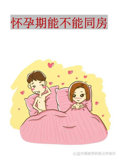 怀孕期间老公总往外跑，是工作压力太大还是另有隐情？-第1张图片-郑州医学网