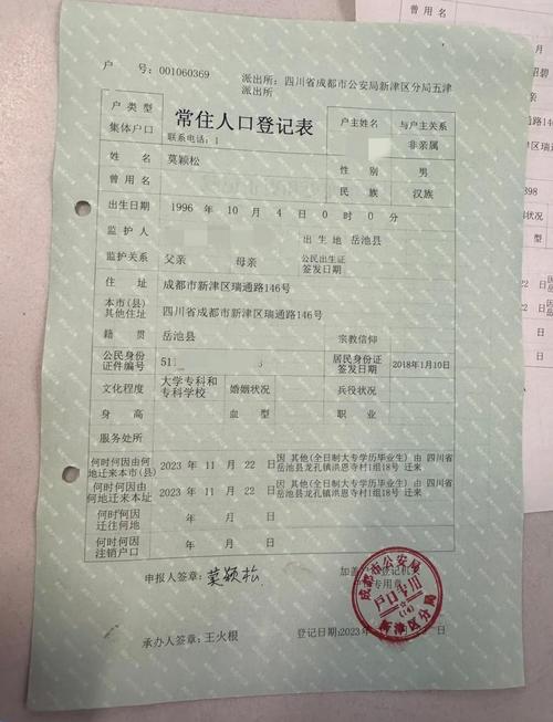 成都新生儿上户口有期限限制吗？错过会怎样补救？-第2张图片-郑州医学网