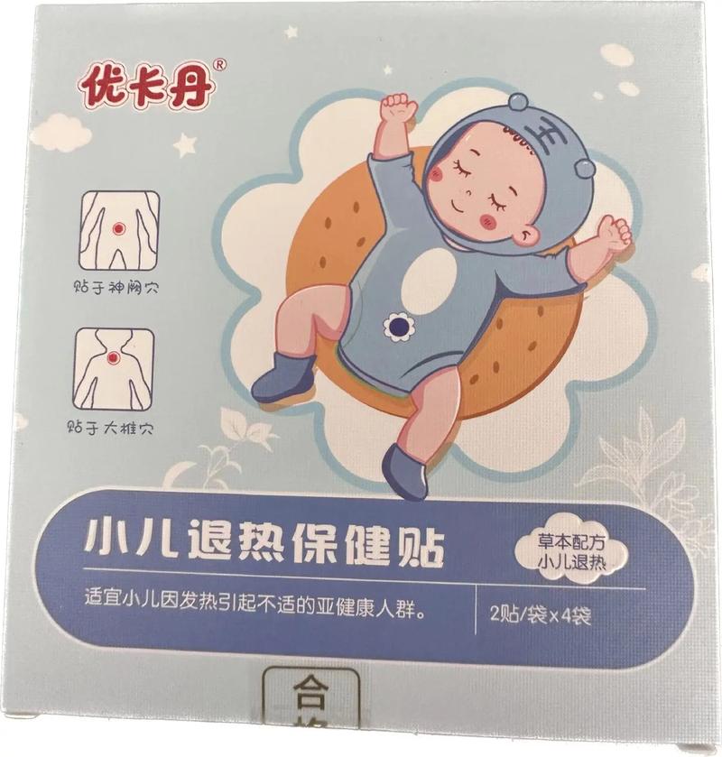 退热贴真的需要区分儿童和婴儿吗?不同年龄段使用有啥讲究?-第1张图片-郑州医学网 退热贴真的需要区分儿童和婴儿吗?不同年龄段使用有啥讲究?-第1张图片-郑州医学网