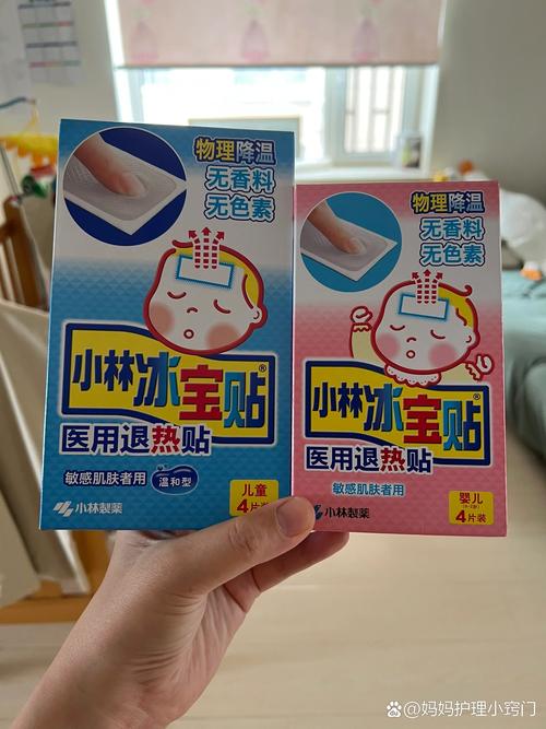 退热贴真的需要区分儿童和婴儿吗?不同年龄段使用有啥讲究?-第2张图片-郑州医学网 退热贴真的需要区分儿童和婴儿吗?不同年龄段使用有啥讲究?-第2张图片-郑州医学网